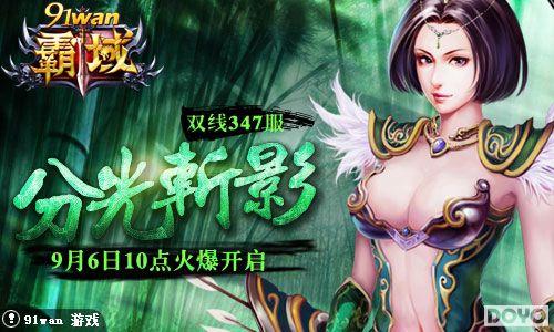 �ֹ�նӰ������91wan������˫��347���𺳵�½_��վ