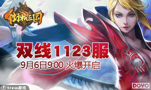 ��ǿ����91wan���ֻ����������������·�������_��վ