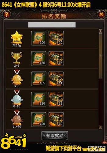 8641��Ů�����ˡ�����֮ս�淨�󹫿�