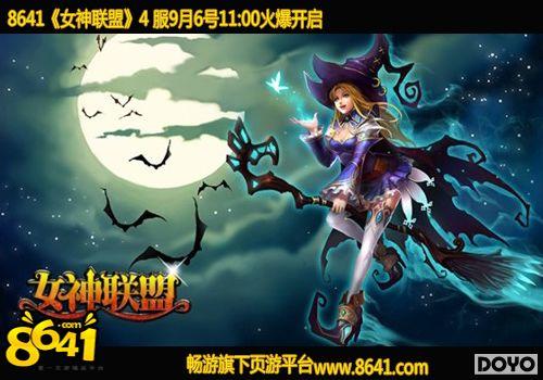 ������ü 8641��Ů�����ˡ��еĽ���Ӣ��