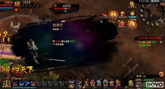 �ҹ����壬37wan����ɨ���¡������������_��վ