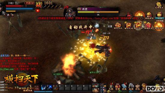 �ҹ����壬37wan����ɨ���¡������������_��վ