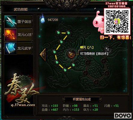 ��˿��Ϯ��37wan�������ˡ���R��ҵĿ��ٳɳ�_��վ