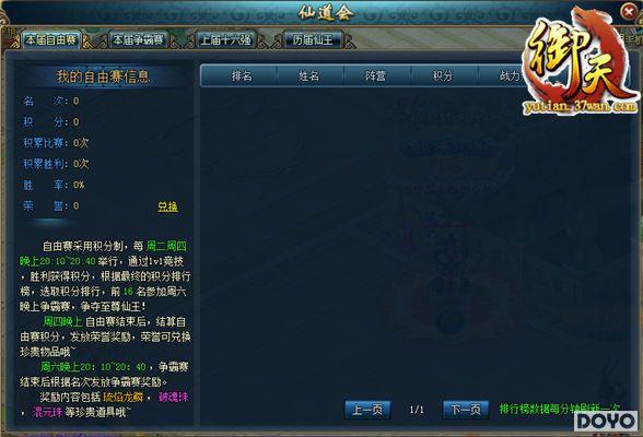 �۷���� 37wan�����졷�ɵ����������