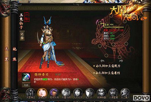 ������� �ٶȡ������칬OL������ٵ�ս����