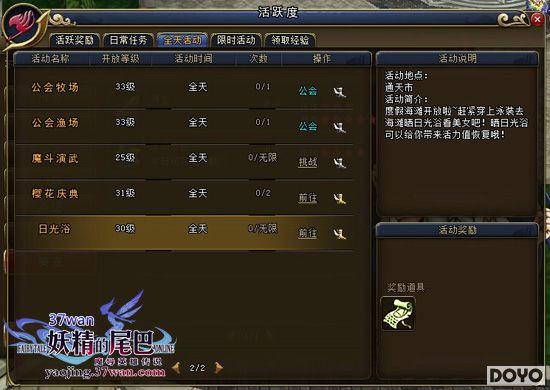 ���������37wan��������β�͡�����ɳ̲���