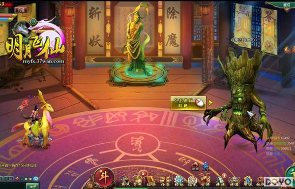 ��ħ������37wan�����·��ɡ���ħƪ�µ�һս_��վ