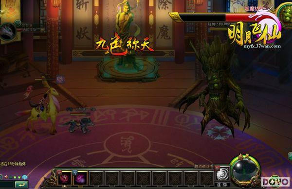 ��ħ������37wan�����·��ɡ���ħƪ�µ�һս_��վ