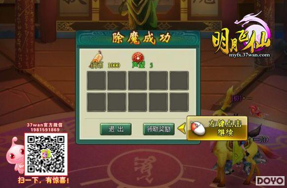 ��ħ������37wan�����·��ɡ���ħƪ�µ�һս_��վ