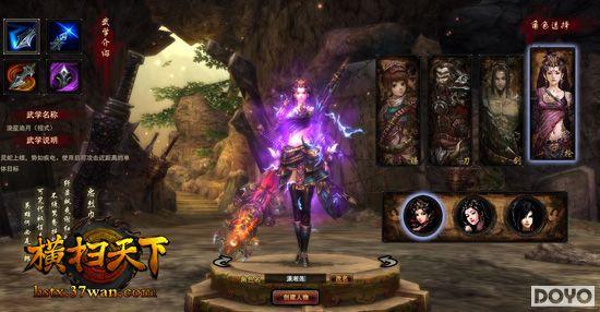 ��ɫ�����37wan����ɨ���¡���Ϸ������Ѱ_��վ