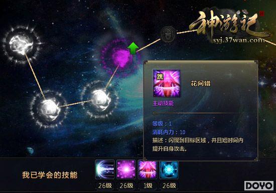 �������ޣ�37wan�����μǡ�����ϵͳ����_��վ