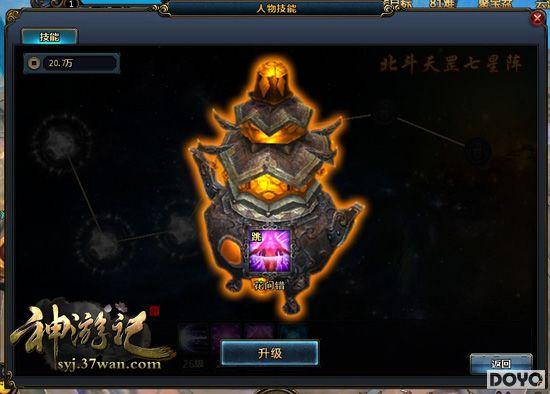 �������ޣ�37wan�����μǡ�����ϵͳ����_��վ