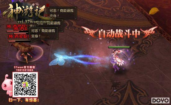 �������ޣ�37wan�����μǡ�����ϵͳ����