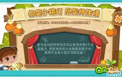 ��QQũ��������С�۵ƣ�����ʦ����_��վ