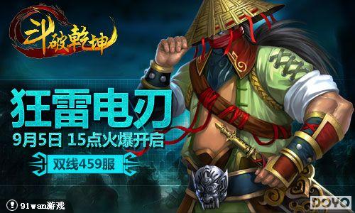 �����������91wan������Ǭ������������λ�Դ�