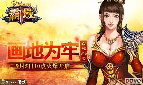 ����Ϊ�θ��ɼ�91wan������˫��346���𺳵�½_��վ