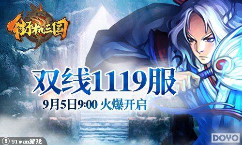 �鵤ͨ��91wan���ֻ��������书�����ڹ�����_��վ