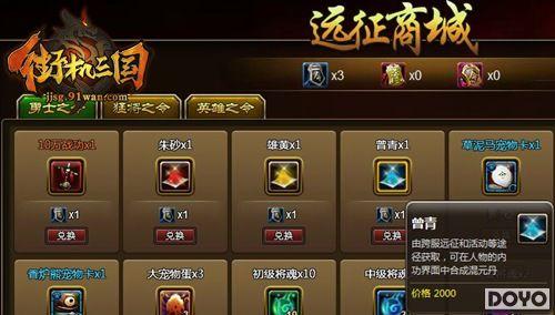 �鵤ͨ��91wan���ֻ��������书�����ڹ�����