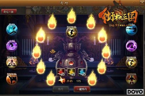 �鵤ͨ��91wan���ֻ��������书�����ڹ�����_��վ