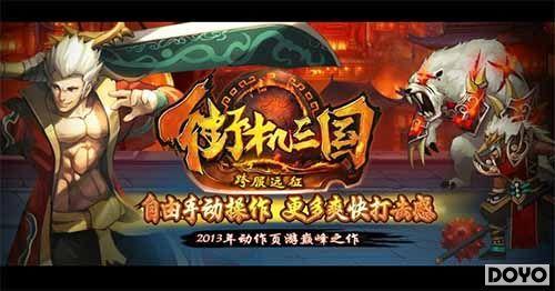 �鵤ͨ��91wan���ֻ��������书�����ڹ�����_��վ