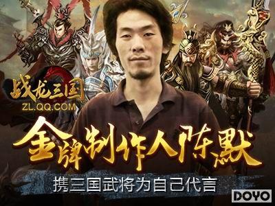 ��Ĭ����ս��������ʵ�����ҵ������佫����