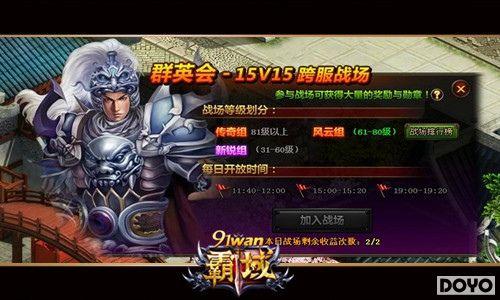 91wan������15V15���ս����������_��վ