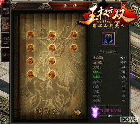 ���콵��Ե��37wan����Ȩ��˫������ǧ�ű���_��վ