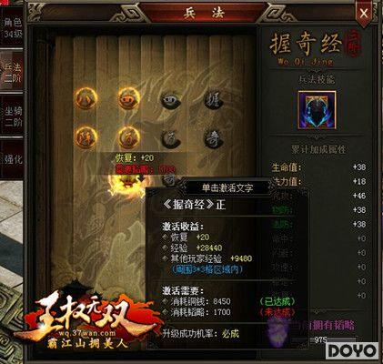 ���콵��Ե��37wan����Ȩ��˫������ǧ�ű���_��վ