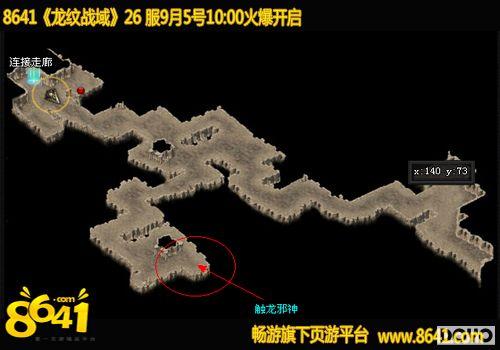 8641������ս�򡷽�����ɱ����а��_��վ