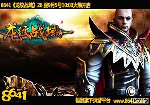 8641������ս�򡷽�����ɱ����а��