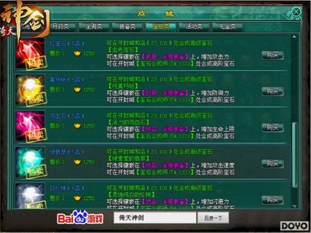 �ٶȡ������񽣡������ױȵı�ʯϵͳ_��վ