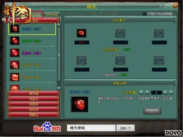 �ٶȡ������񽣡������ױȵı�ʯϵͳ_��վ