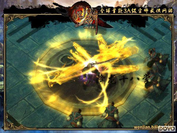 Ѫ�Խ������� �ٶ���Ϸ���ʽ�����֮����