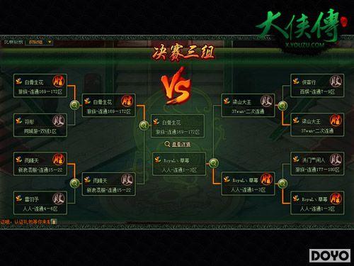 ������������Ҽ������еĵ�ʮ����������_��վ