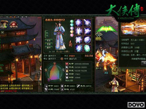 ������������Ҽ������еĵ�ʮ����������_��վ