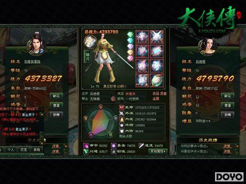 ������������Ҽ������еĵ�ʮ����������