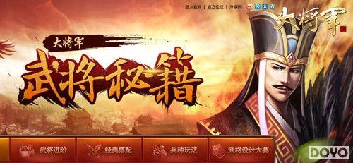 �����ӱ������󽫾�����ȫ�佫����վ��¯_��վ