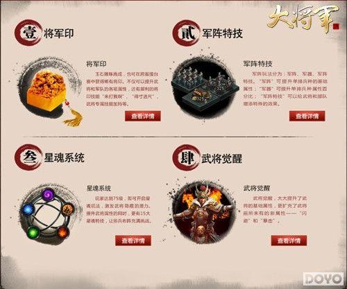 �����ӱ������󽫾�����ȫ�佫����վ��¯_��վ