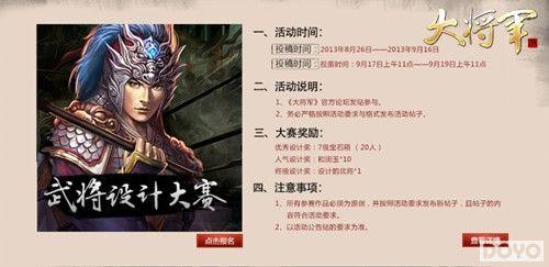 �����ӱ������󽫾�����ȫ�佫����վ��¯_��վ