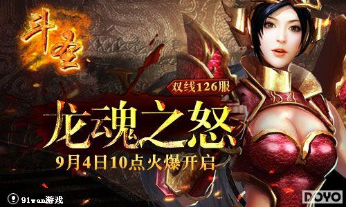 ����֮ŭ91wan����ʥ������˫��126���𱬿���