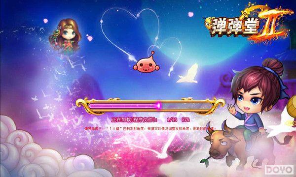 ϸ��������ҳ��Ϸ���귢չʷ�еġ���������_��վ