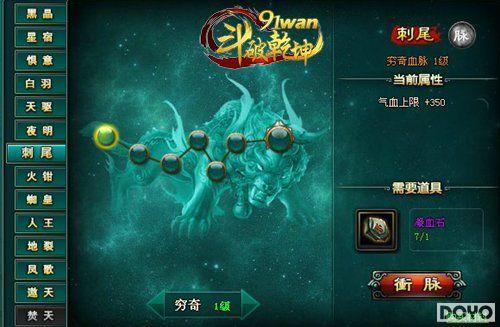 ս����׷��91wan������Ǭ��������Ѫ�������_��վ