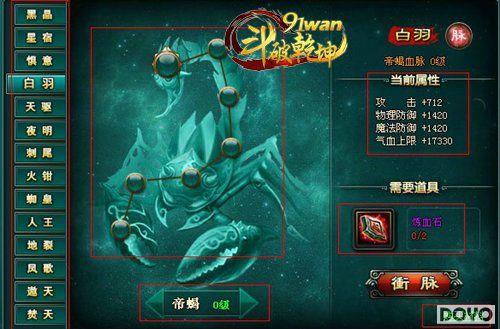 ս����׷��91wan������Ǭ��������Ѫ�������