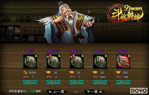 ս����׷��91wan������Ǭ��������Ѫ�������_��վ