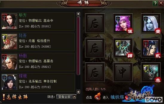 ��ǹ�ϵ���� Ҫ�桶����¼��ȫ�����ع�