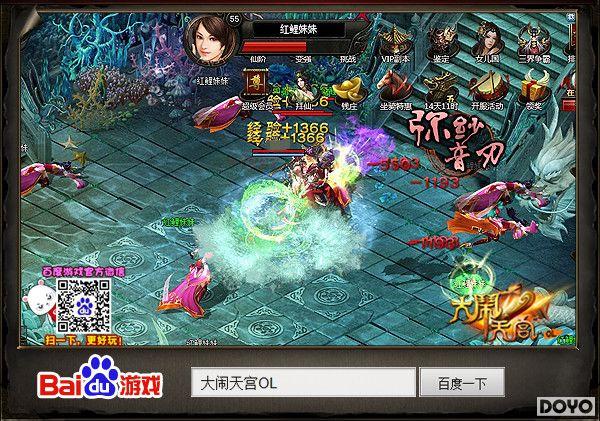 �������칬OL�����������˶������ز�Ʒ����_��վ