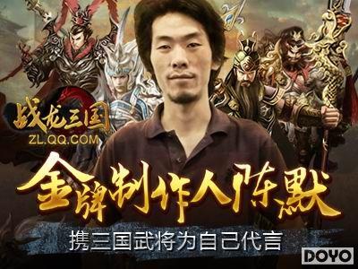 ���������˳�Ĭ�����ҵ������黳