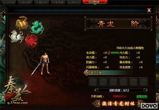 ���������� 37wan�������ˡ����鸽�������©_��վ