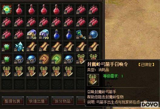 ��ɽҰս 9377�����桷�״���ħ�������淨