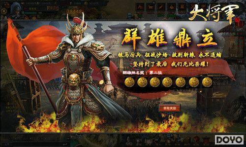 ���̾��¡��󽫾�����豹顰��������ȫ�ع�